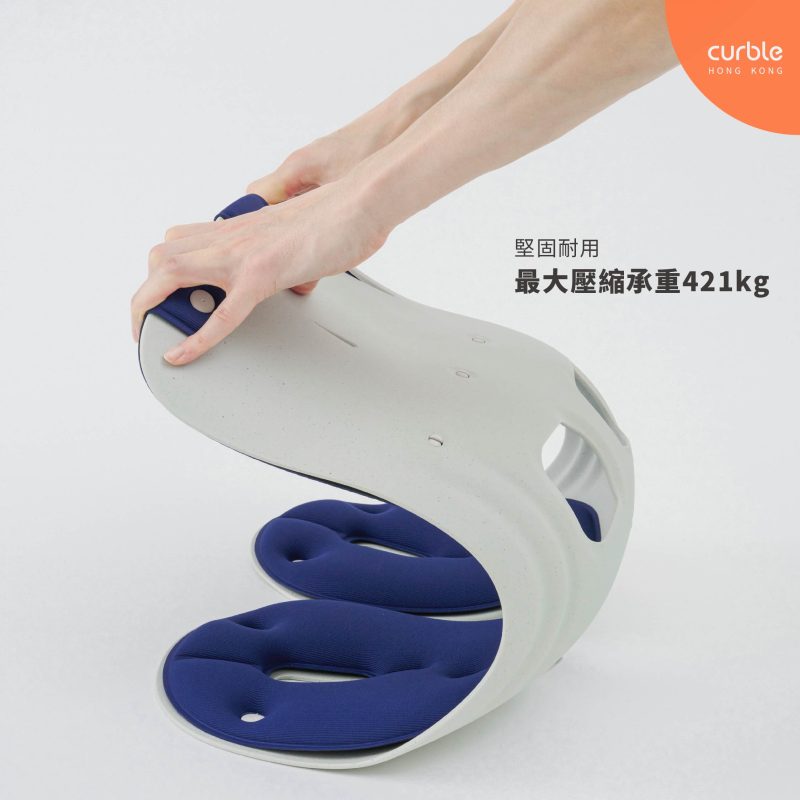 Curble Grand Plus - Image 6