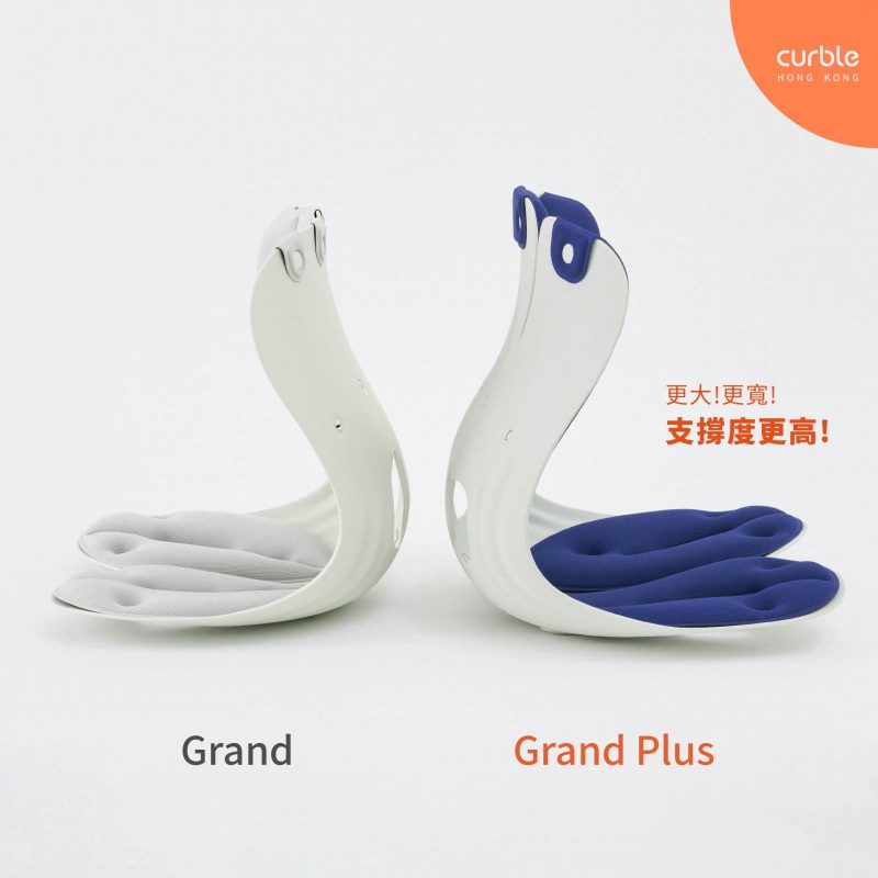 Curble Grand Plus - Image 10